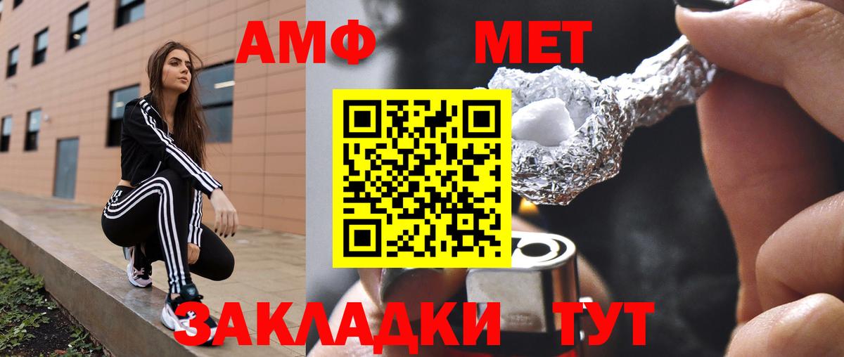 АМФЕТАМИН  Вход с VPN  Нижнеудинск  АМФЕТАМИН VHQ 