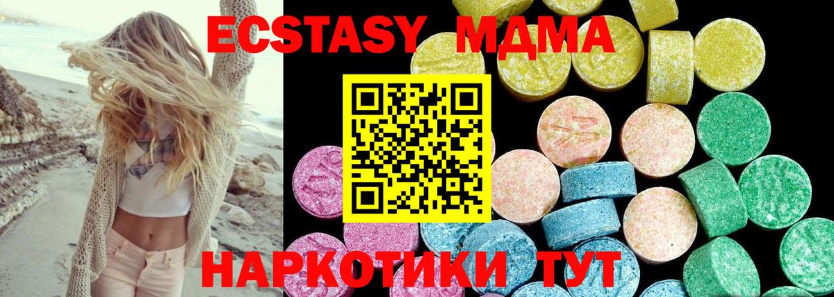 ЭКСТАЗИ louis Vuitton  Экстази Punisher  Вход с VPN  Ecstasy  blacksprut вход  Нижнеудинск 