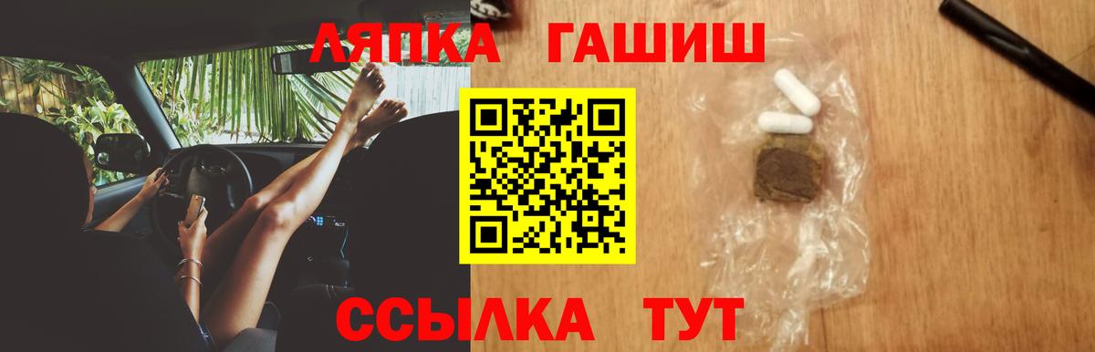 ГАШИШ hashish Нижнеудинск