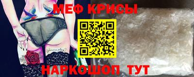 бошки Донской