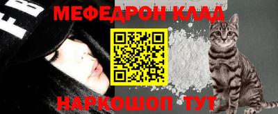 бошки Донской