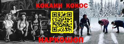 бошки Донской