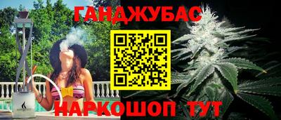 каннабис Дубна