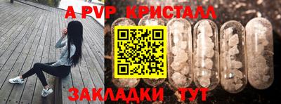 mdpv Донецк