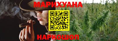 бошки Донской