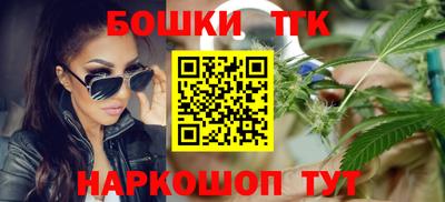 бошки Донской