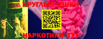 mdpv Донецк