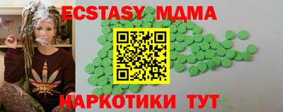 каннабис Дубна