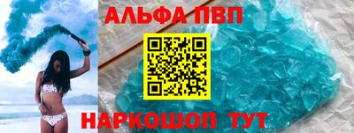 mdpv Донецк