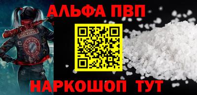 бошки Донской