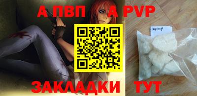 mdpv Донецк