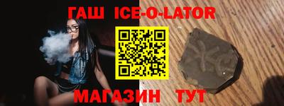 бошки Донской