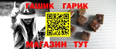 бошки Донской