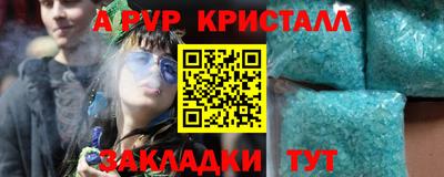 бошки Донской