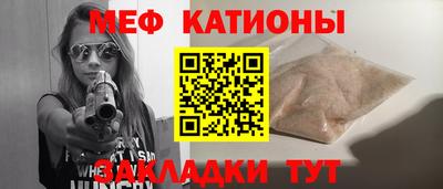 mdpv Донецк