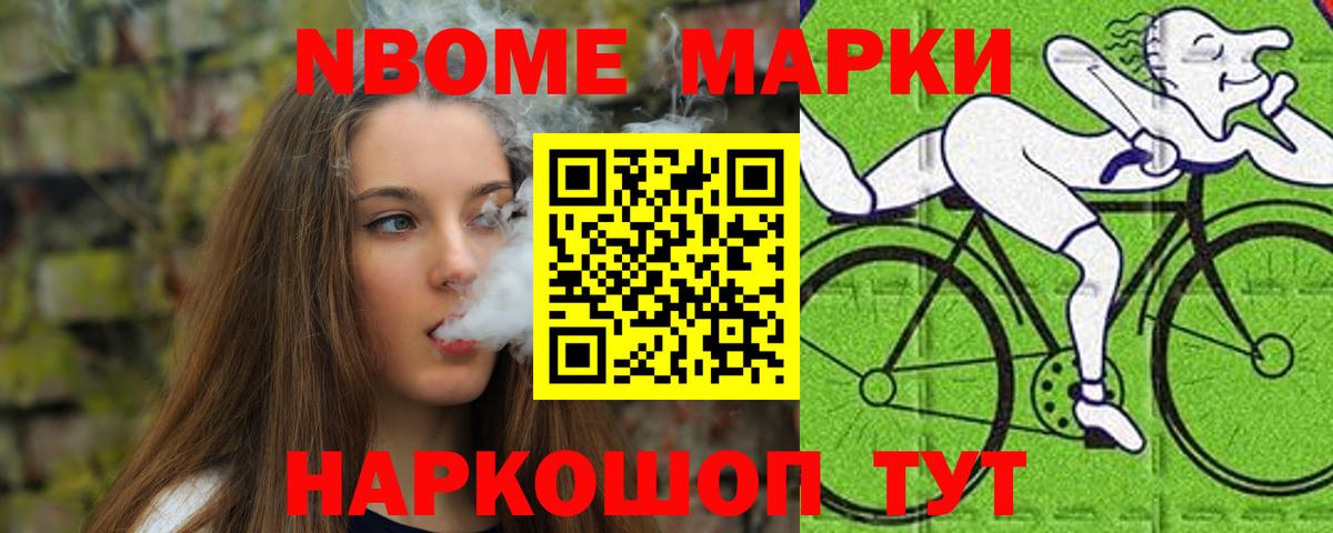 Нижнеудинск  LSD-25 экстази ecstasy  ЛСД экстази кислота  Вход с VPN 
