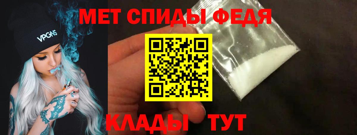 Первитин  Вход с VPN  Нижнеудинск  Метамфетамин Декстрометамфетамин 99.9% 