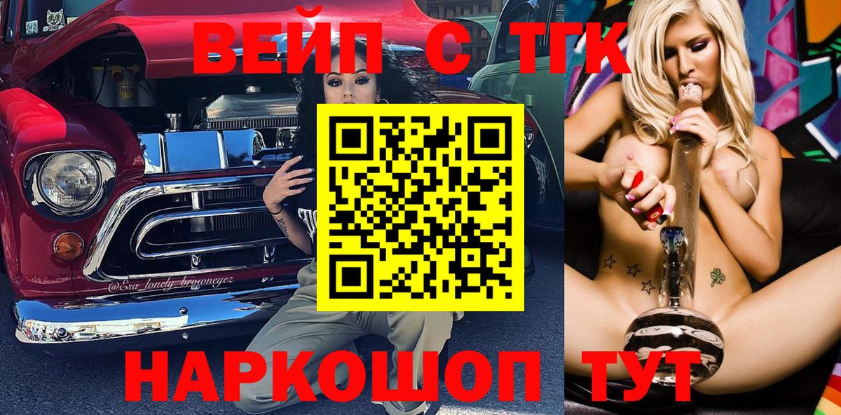 Нижнеудинск  купить закладку  Вход с VPN  ТГК Wax 