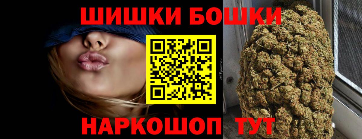 МАРИХУАНА ГИДРОПОН  Канабис Ganja  Бошки Шишки White Widow  Нижнеудинск  Вход с VPN  Шишки марихуана SATIVA & INDICA 